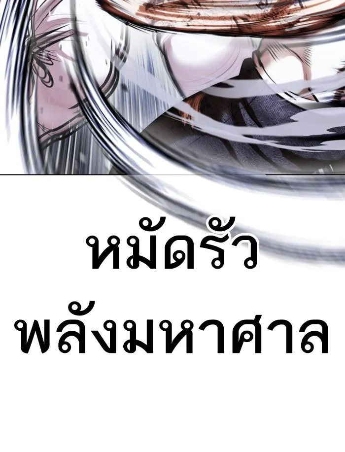 หน้า 150