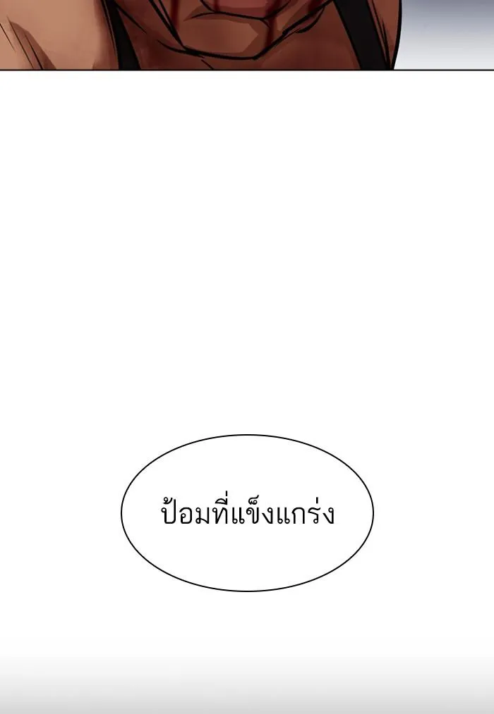 หน้า 157
