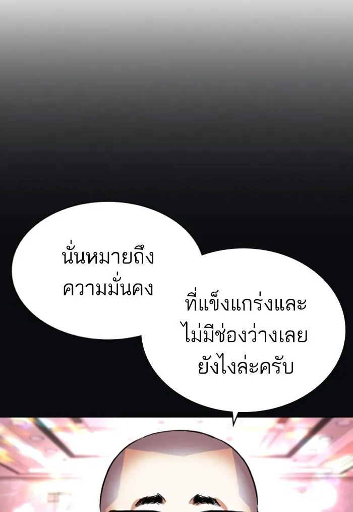 หน้า 158