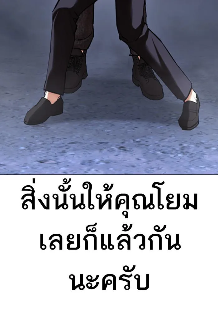 หน้า 163