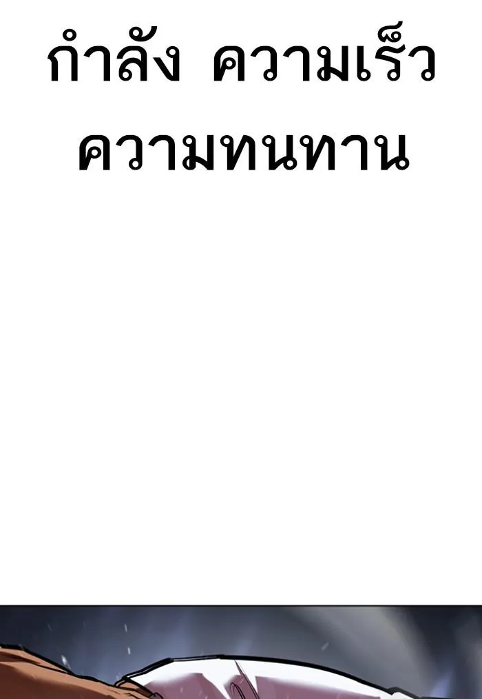 หน้า 166