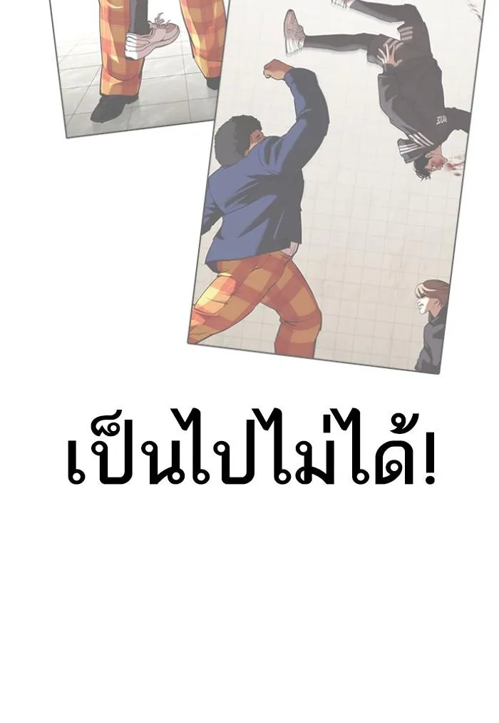 หน้า 175
