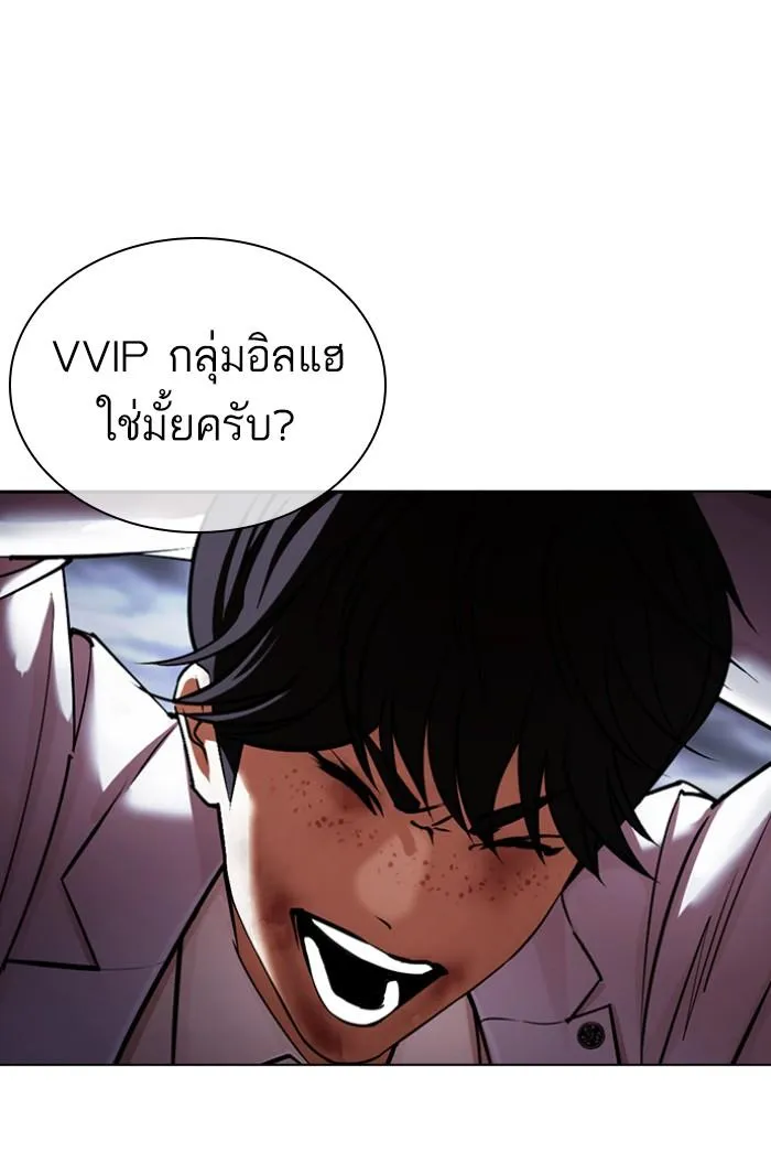 หน้า 186