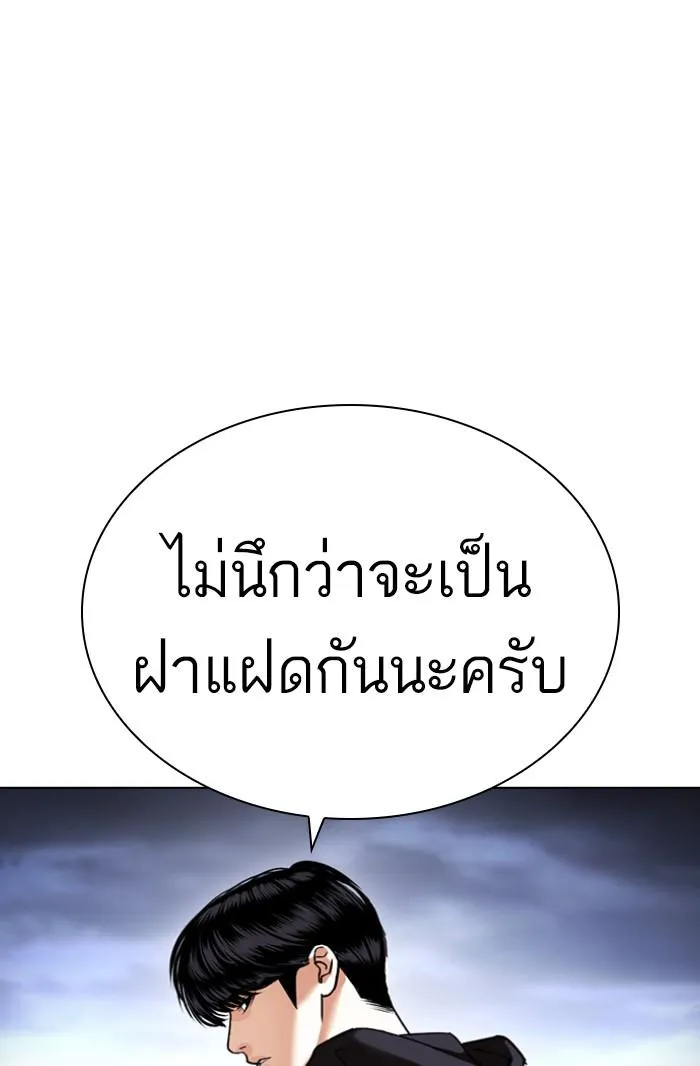 หน้า 187