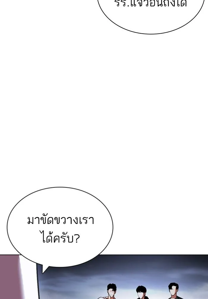 หน้า 190