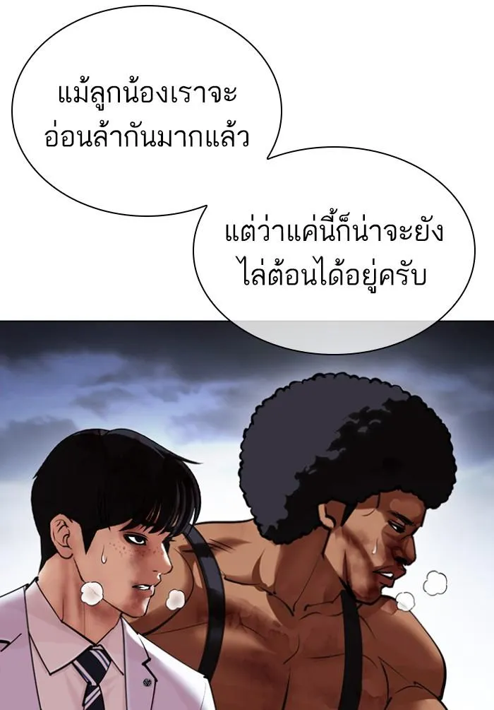 หน้า 192