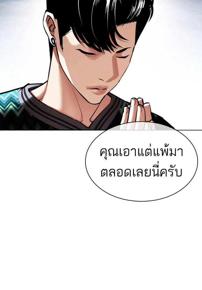 หน้า 196