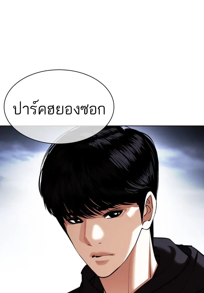 หน้า 197