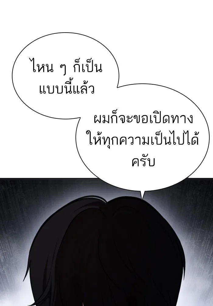 หน้า 200