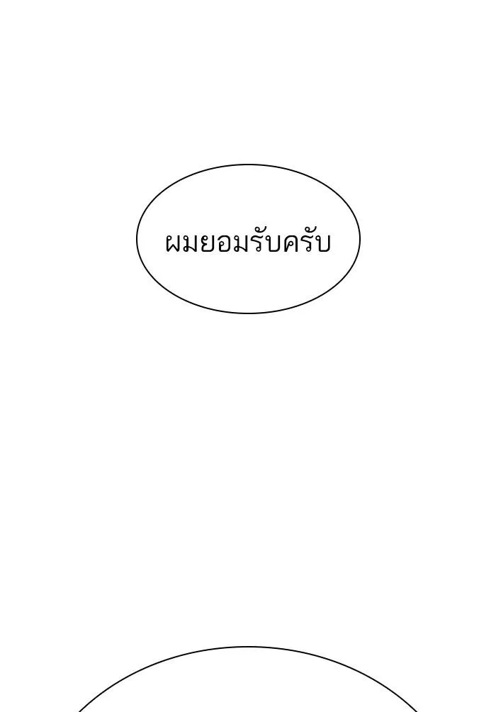 หน้า 202