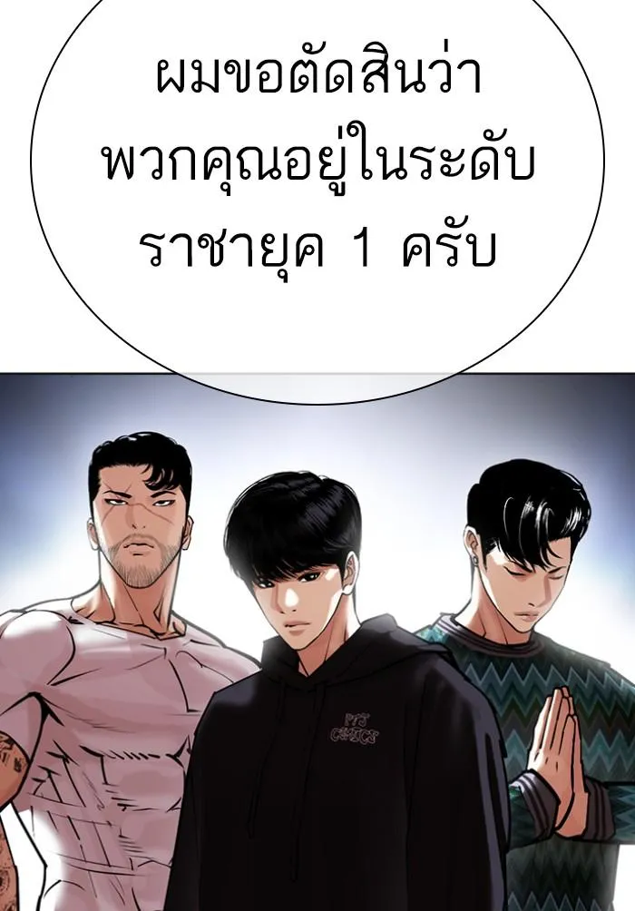หน้า 203