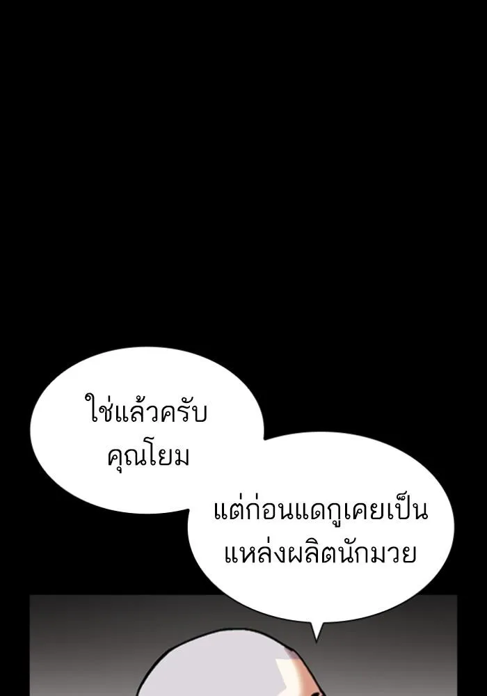หน้า 70