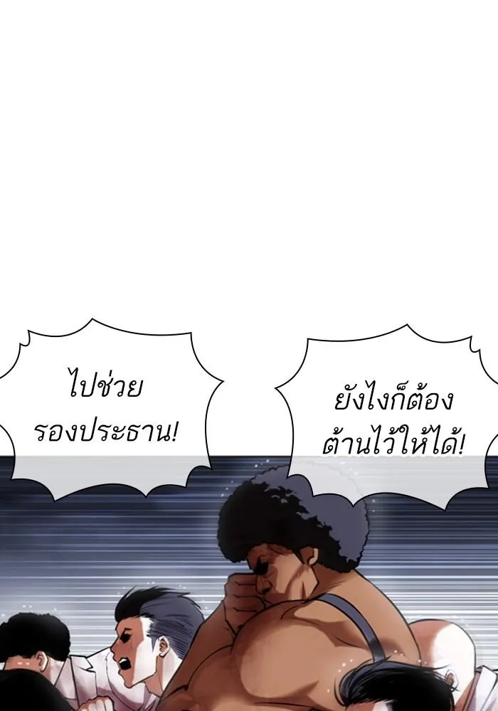 หน้า 79