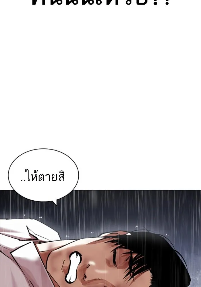 หน้า 83