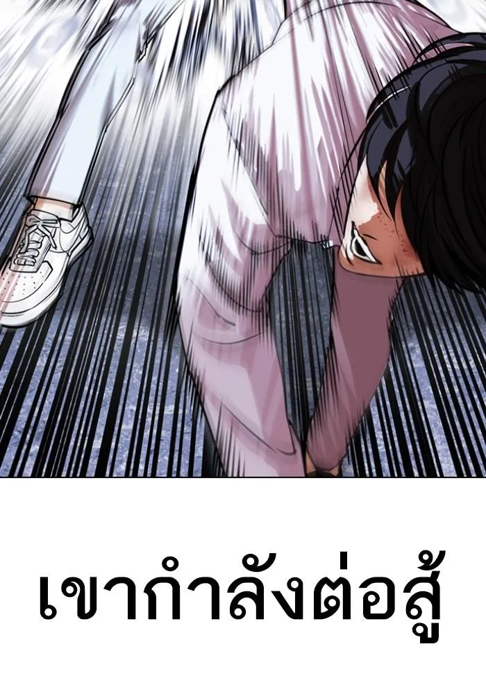 หน้า 87