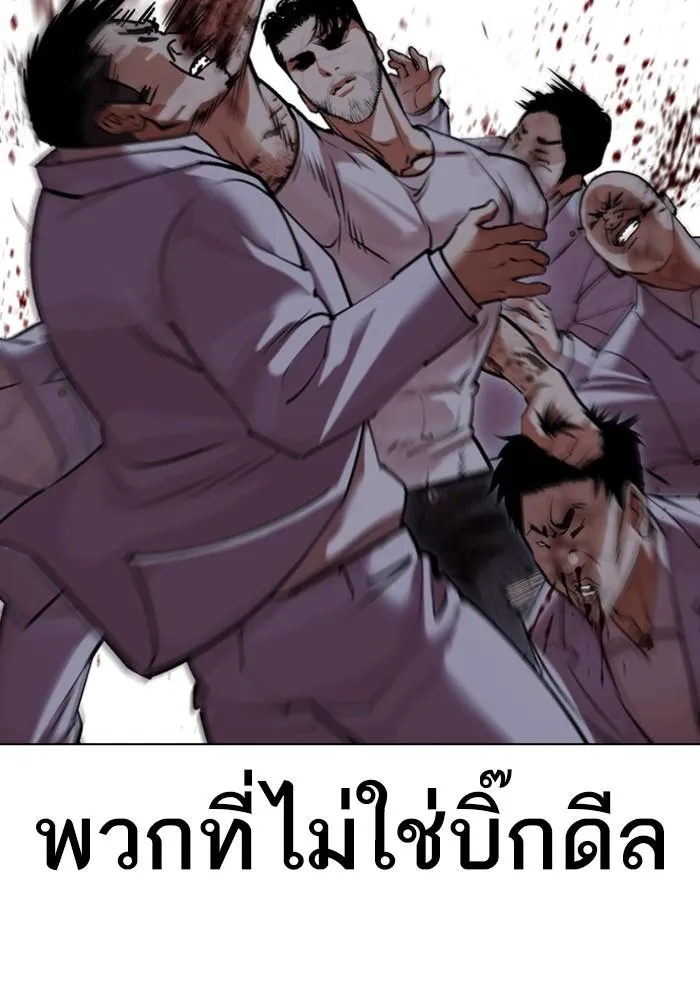หน้า 89