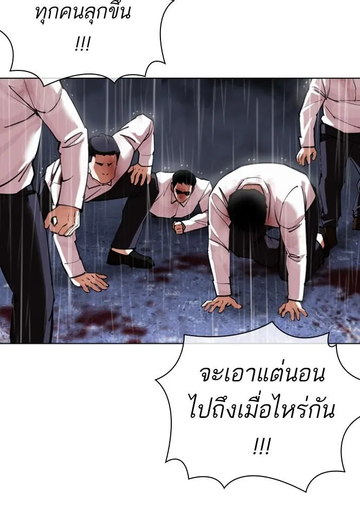 หน้า 94