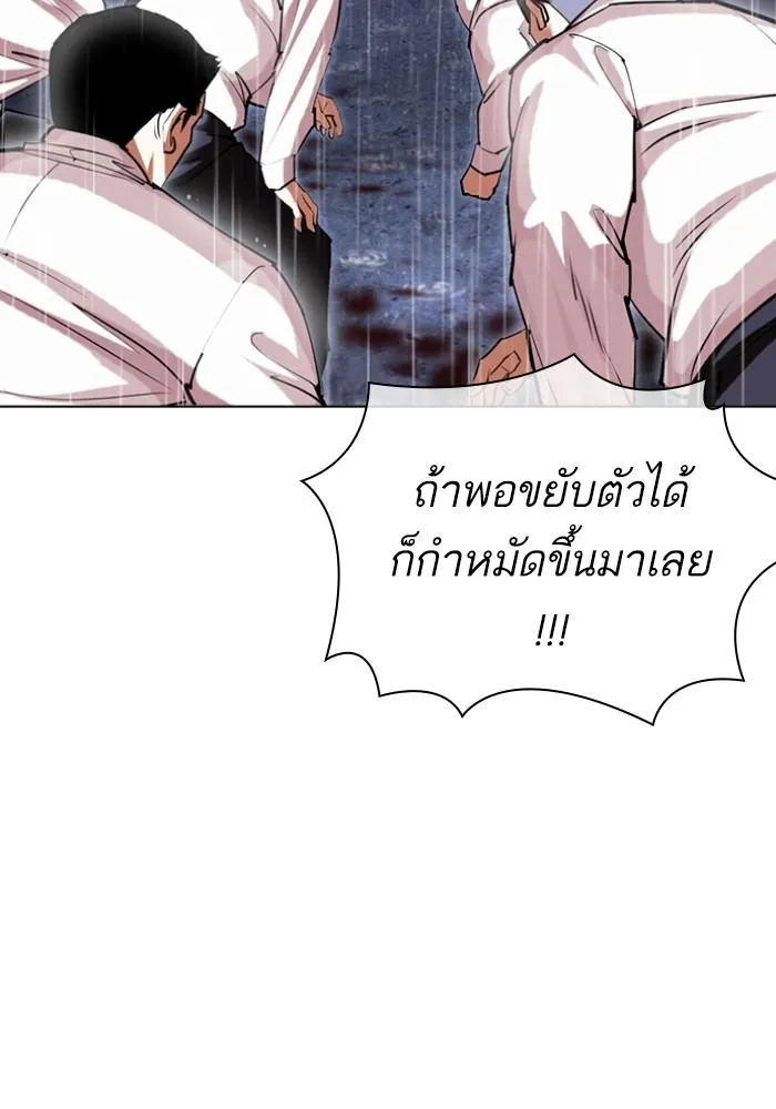 หน้า 96
