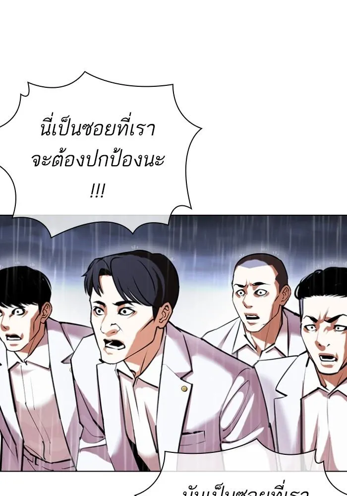 หน้า 97