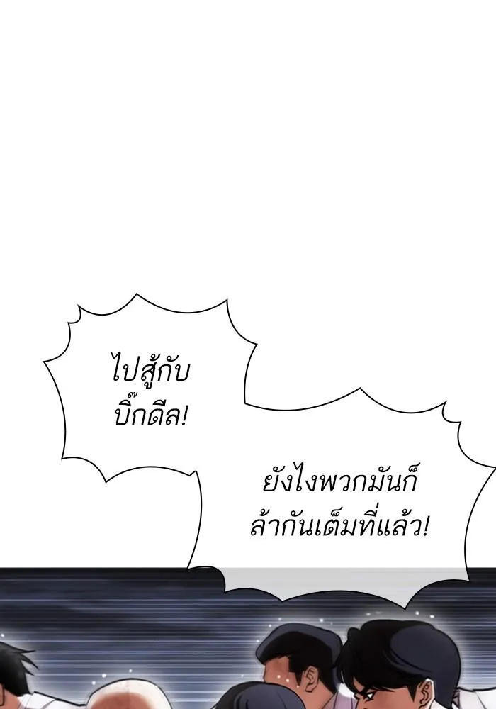 หน้า 101