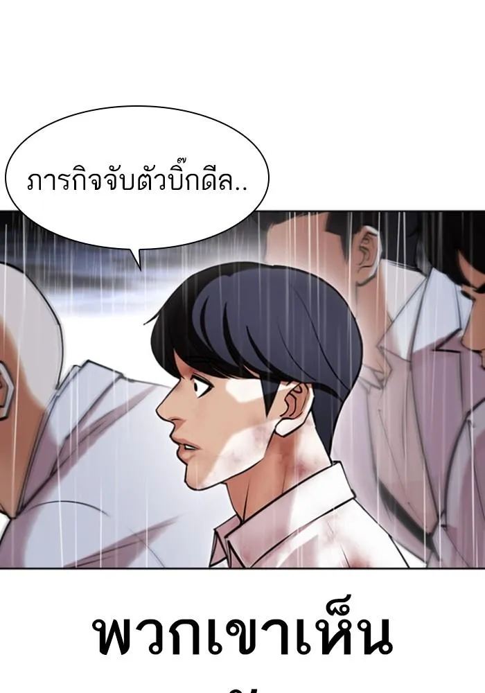หน้า 103