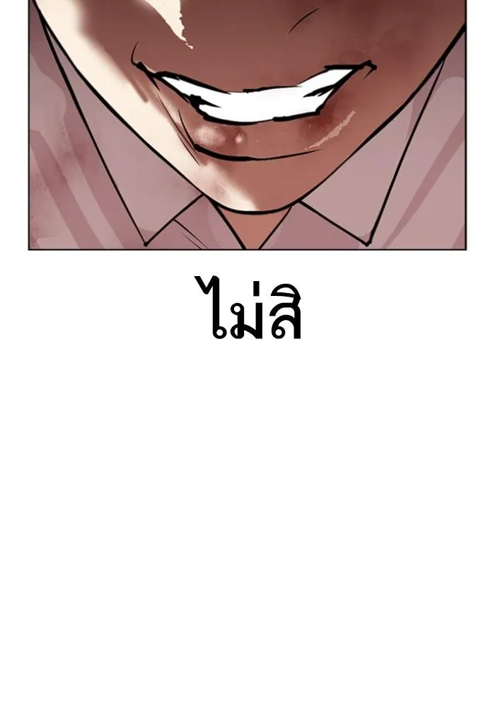 หน้า 108