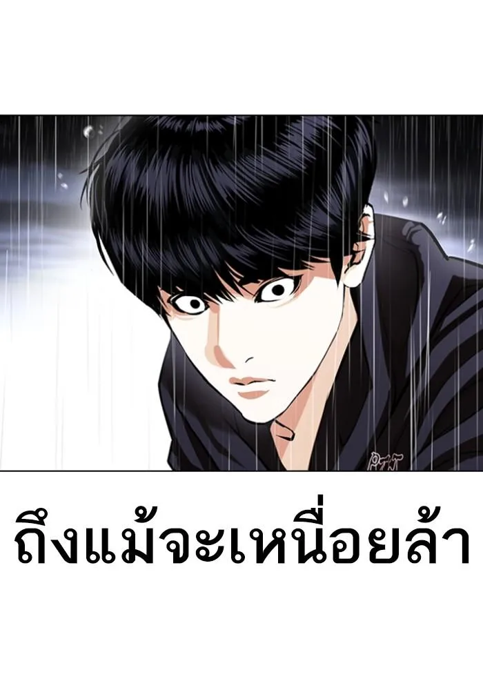 หน้า 111
