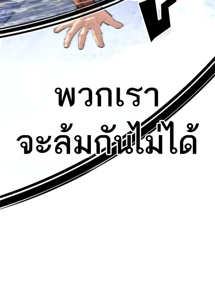 หน้า 117