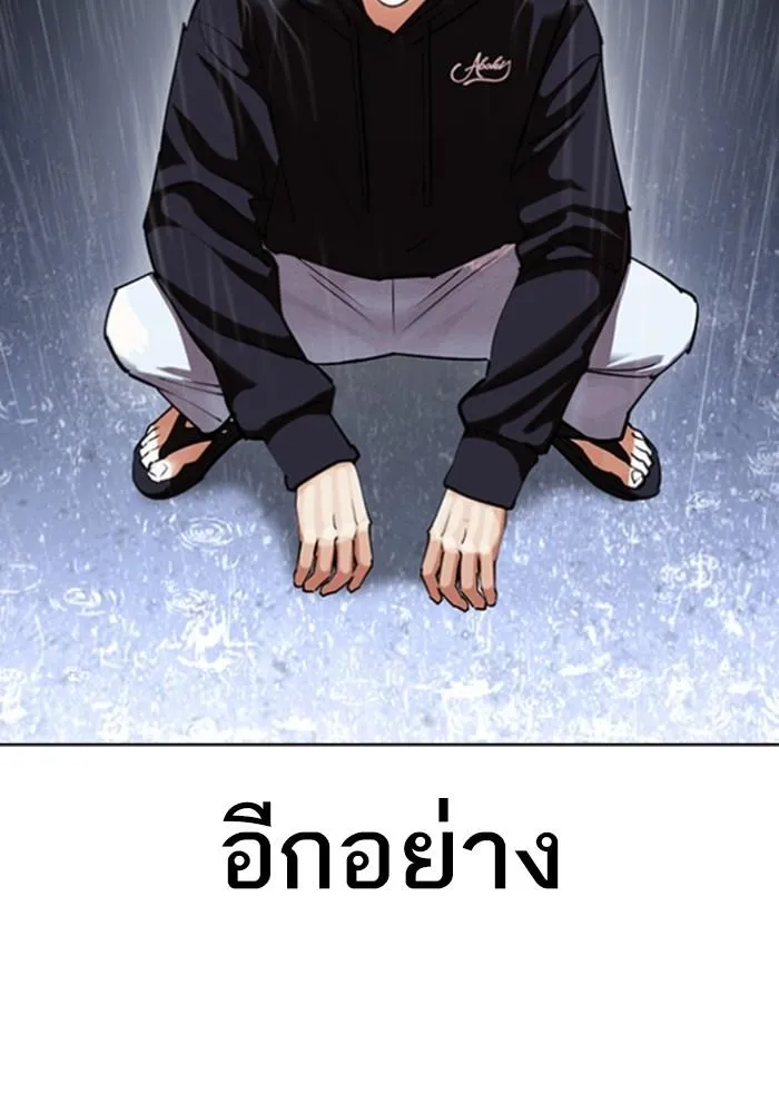 หน้า 119