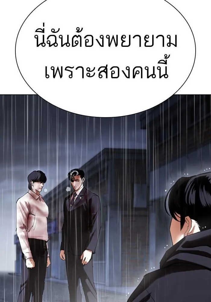 หน้า 121
