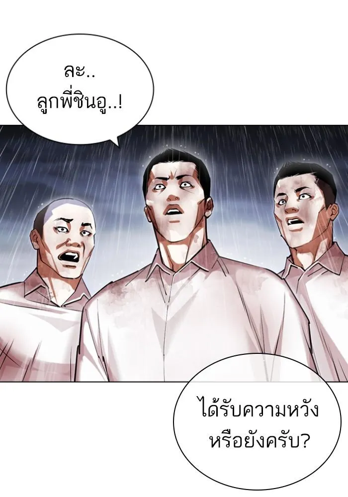 หน้า 123
