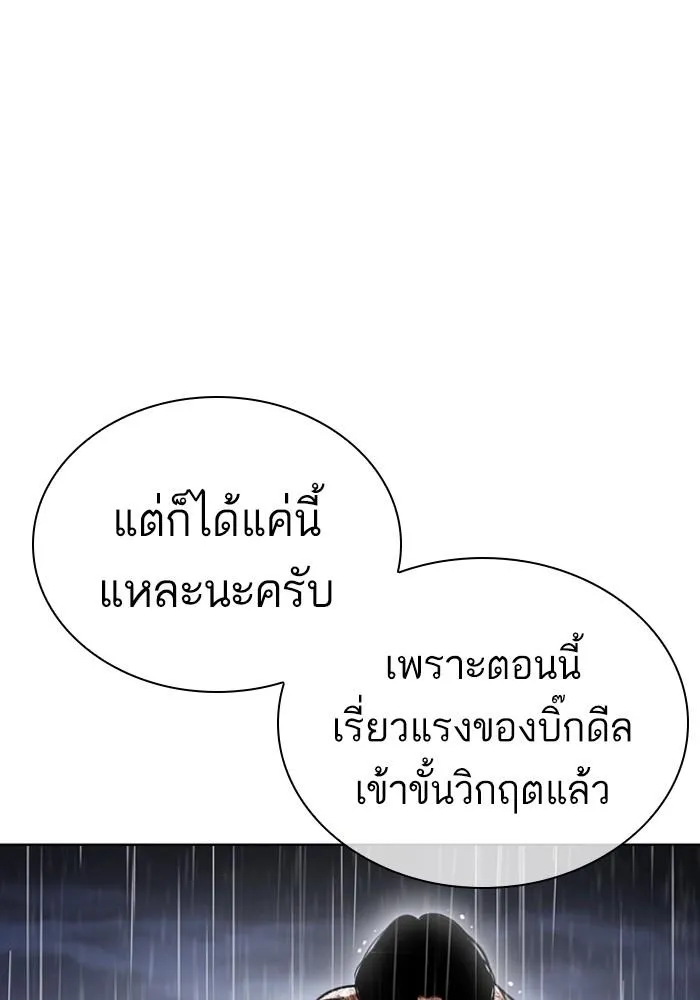 หน้า 124