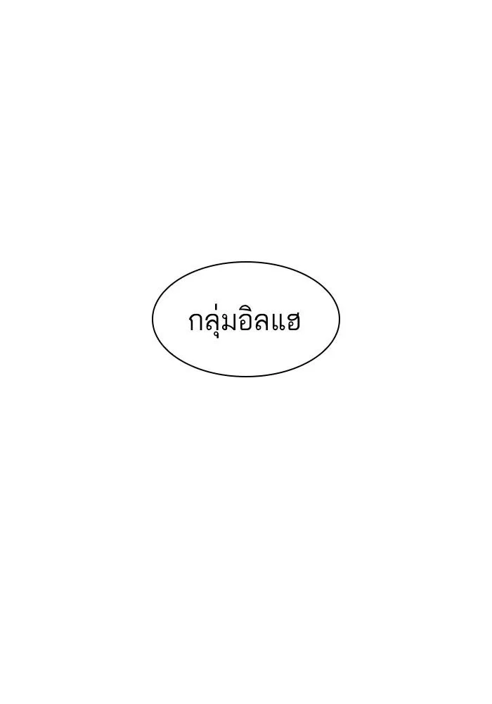 หน้า 142