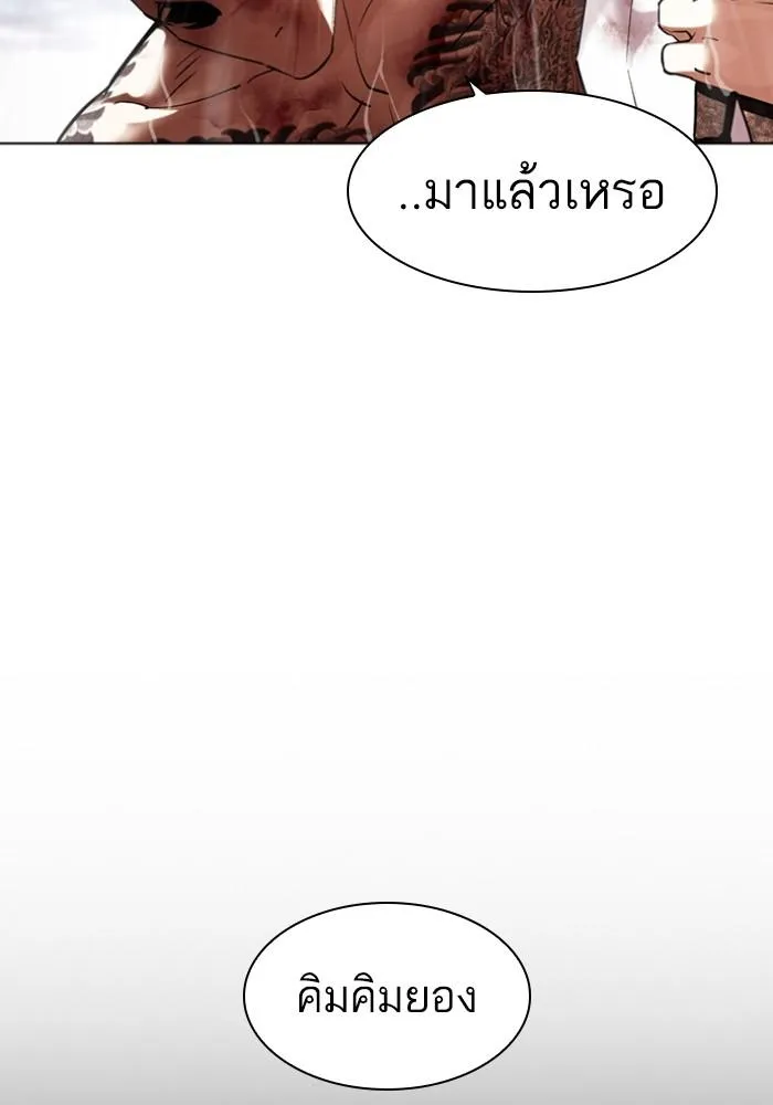 หน้า 146