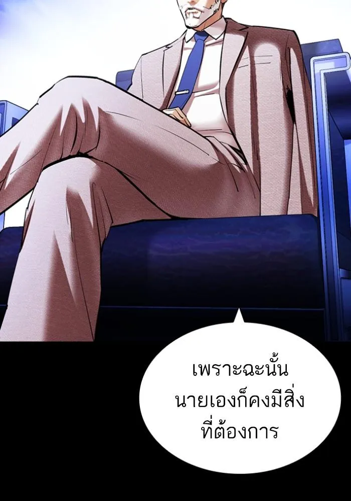 หน้า 148
