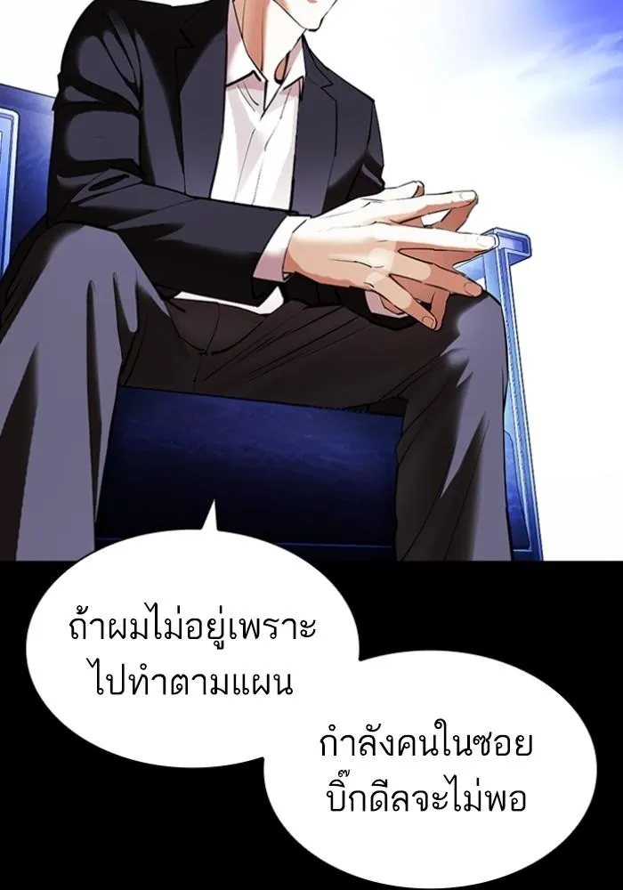หน้า 150