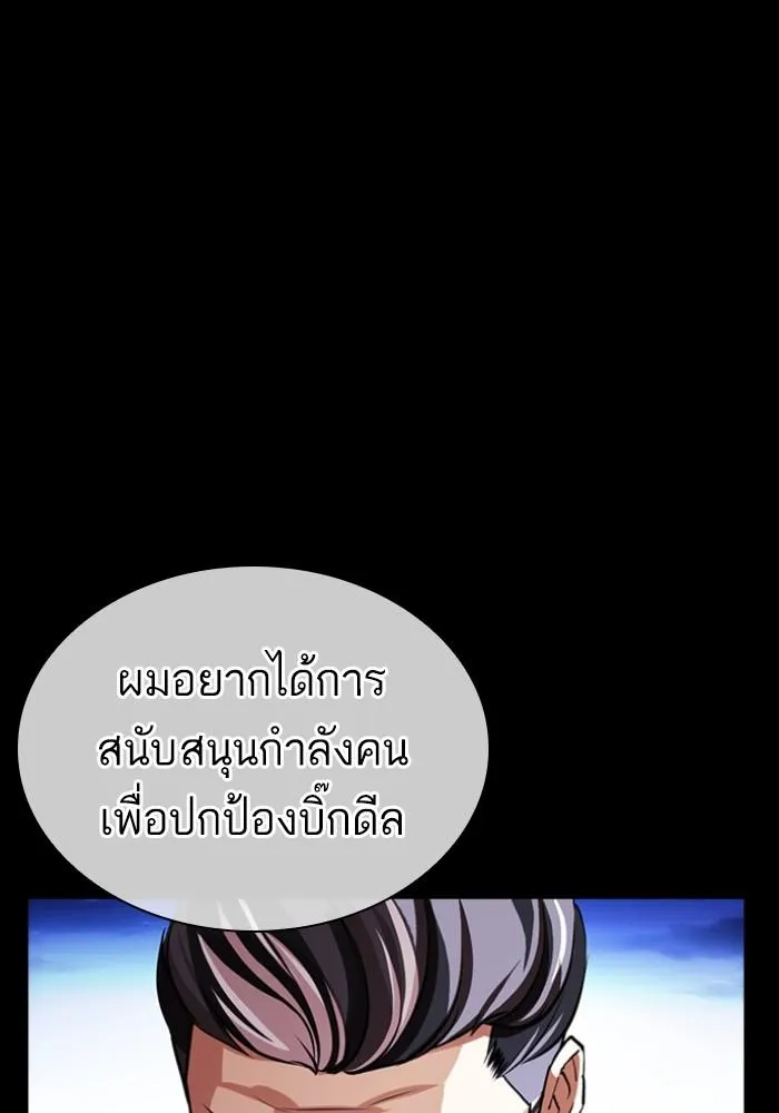 หน้า 151