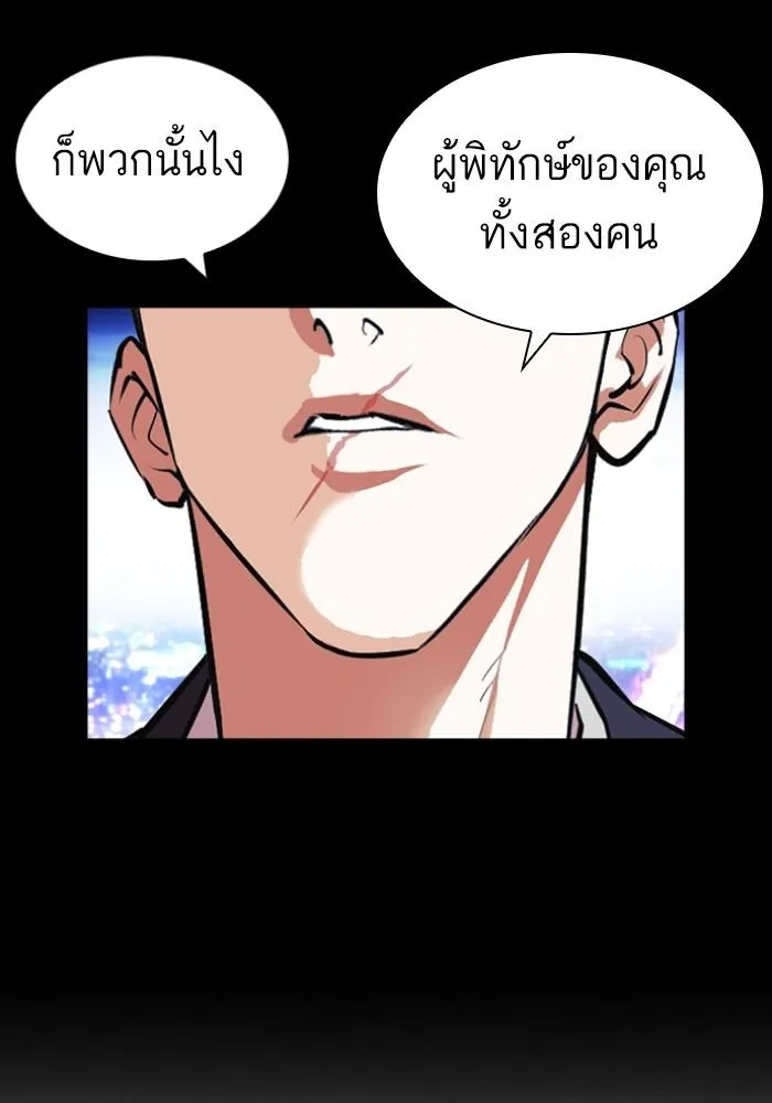 หน้า 153