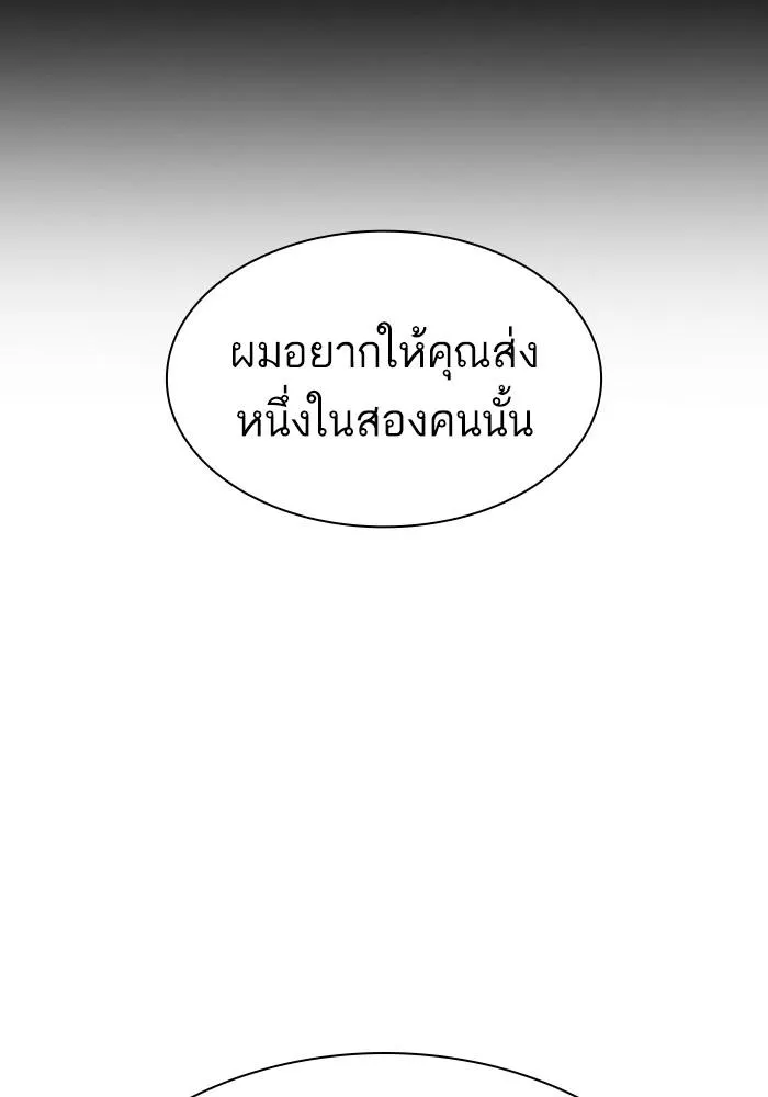 หน้า 154
