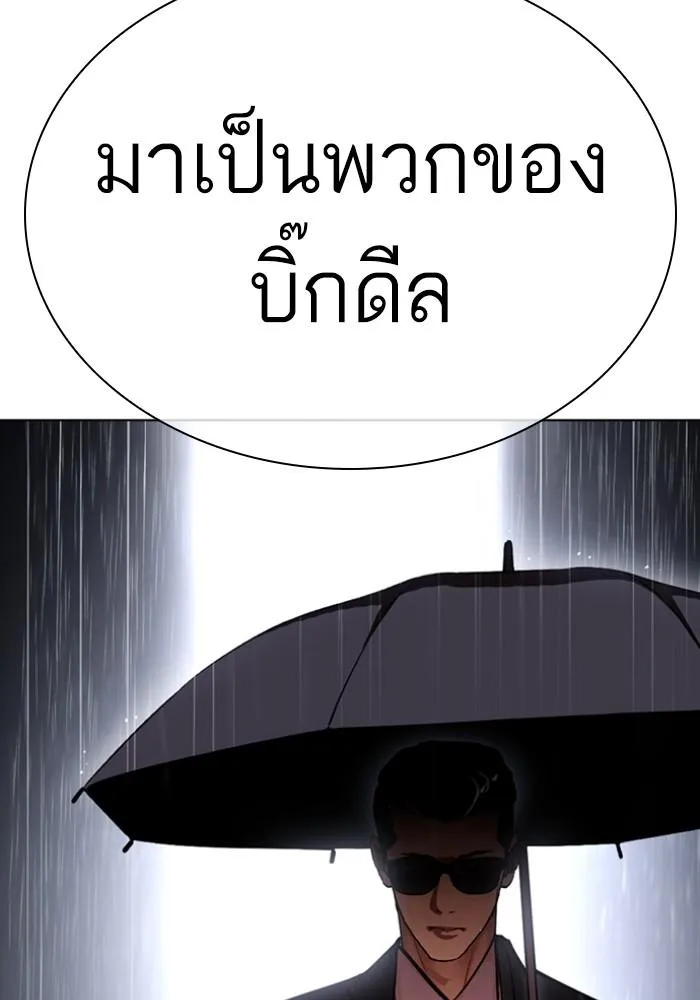 หน้า 155