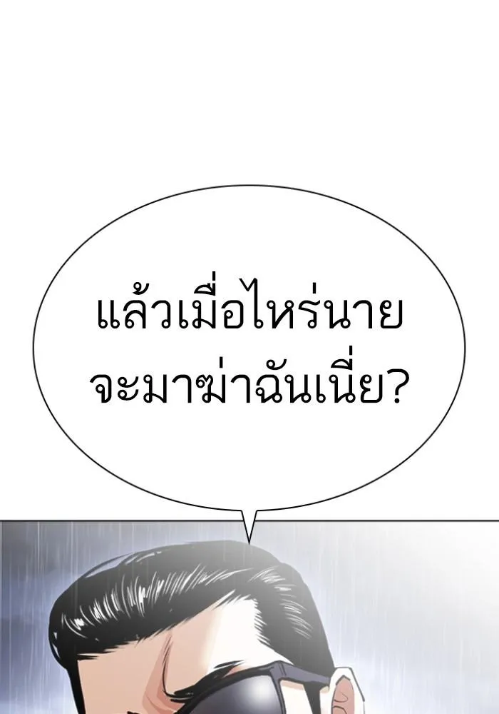 หน้า 160