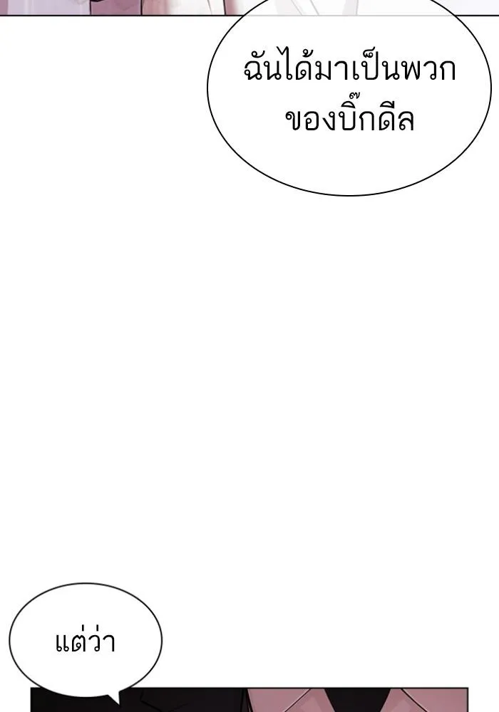 หน้า 163