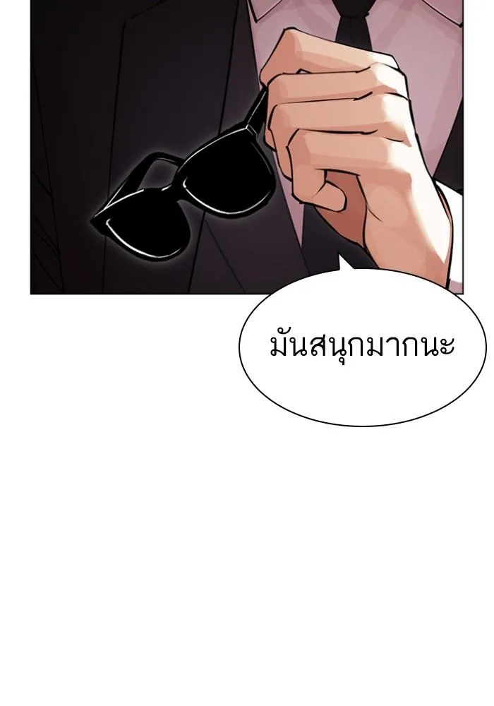 หน้า 164
