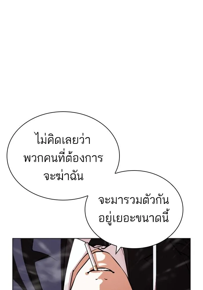 หน้า 173