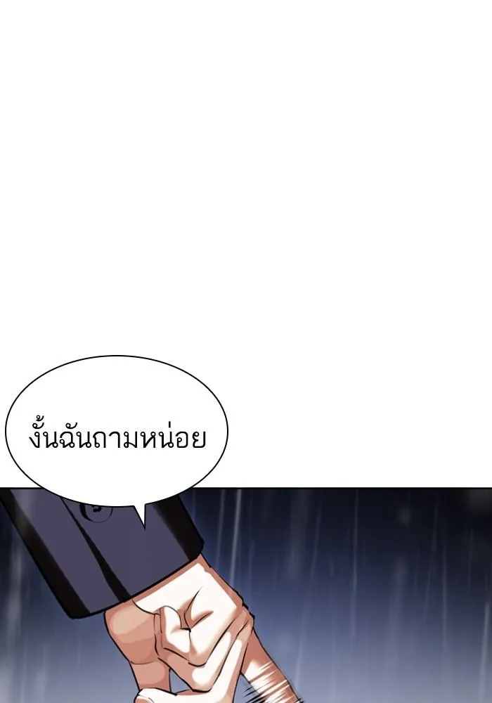 หน้า 178