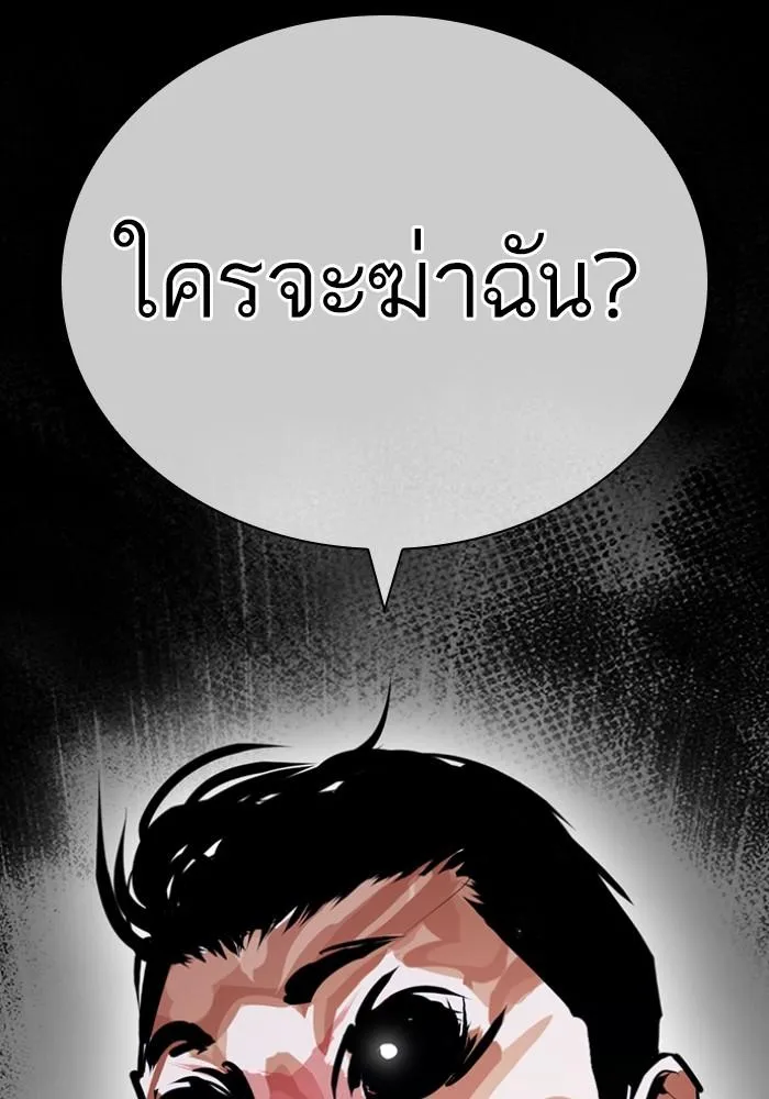 หน้า 181