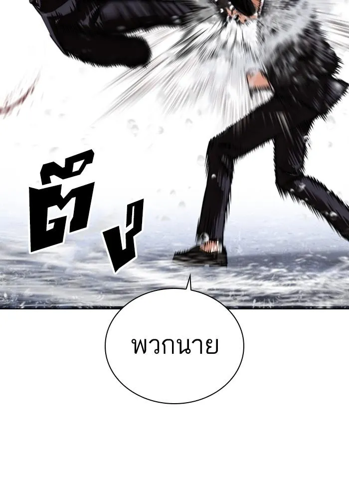 หน้า 83