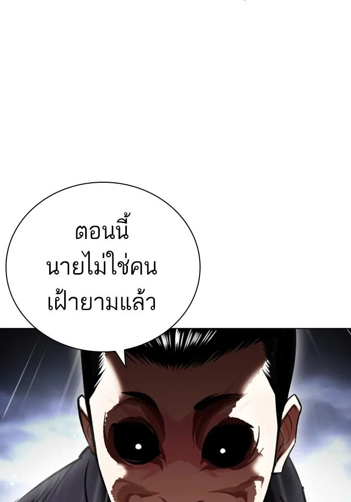 หน้า 86
