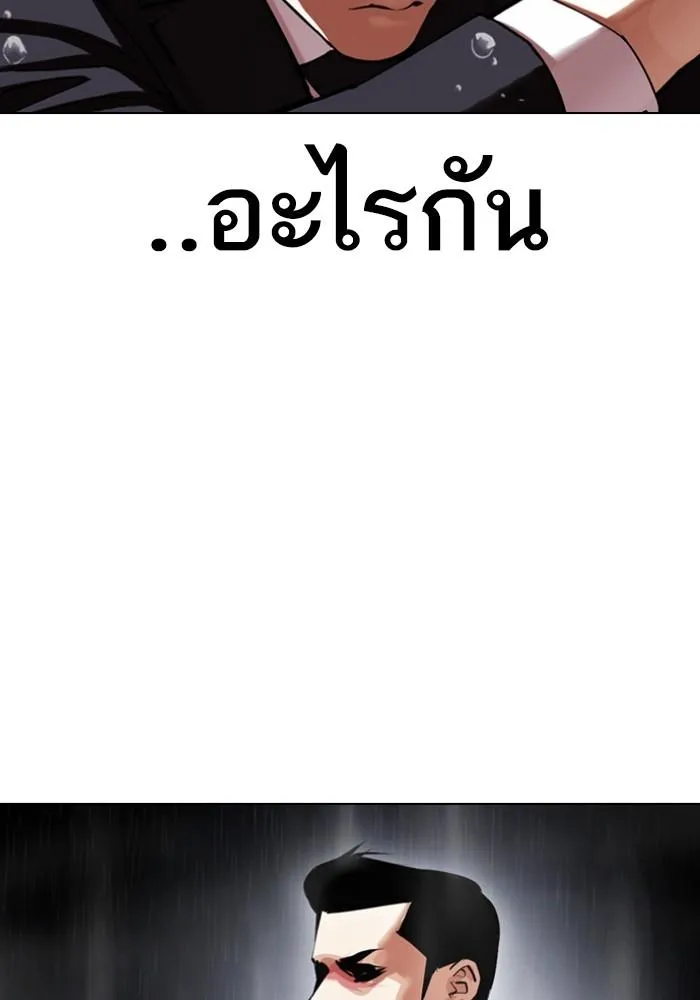หน้า 94