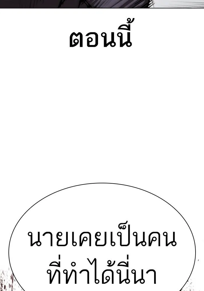หน้า 99